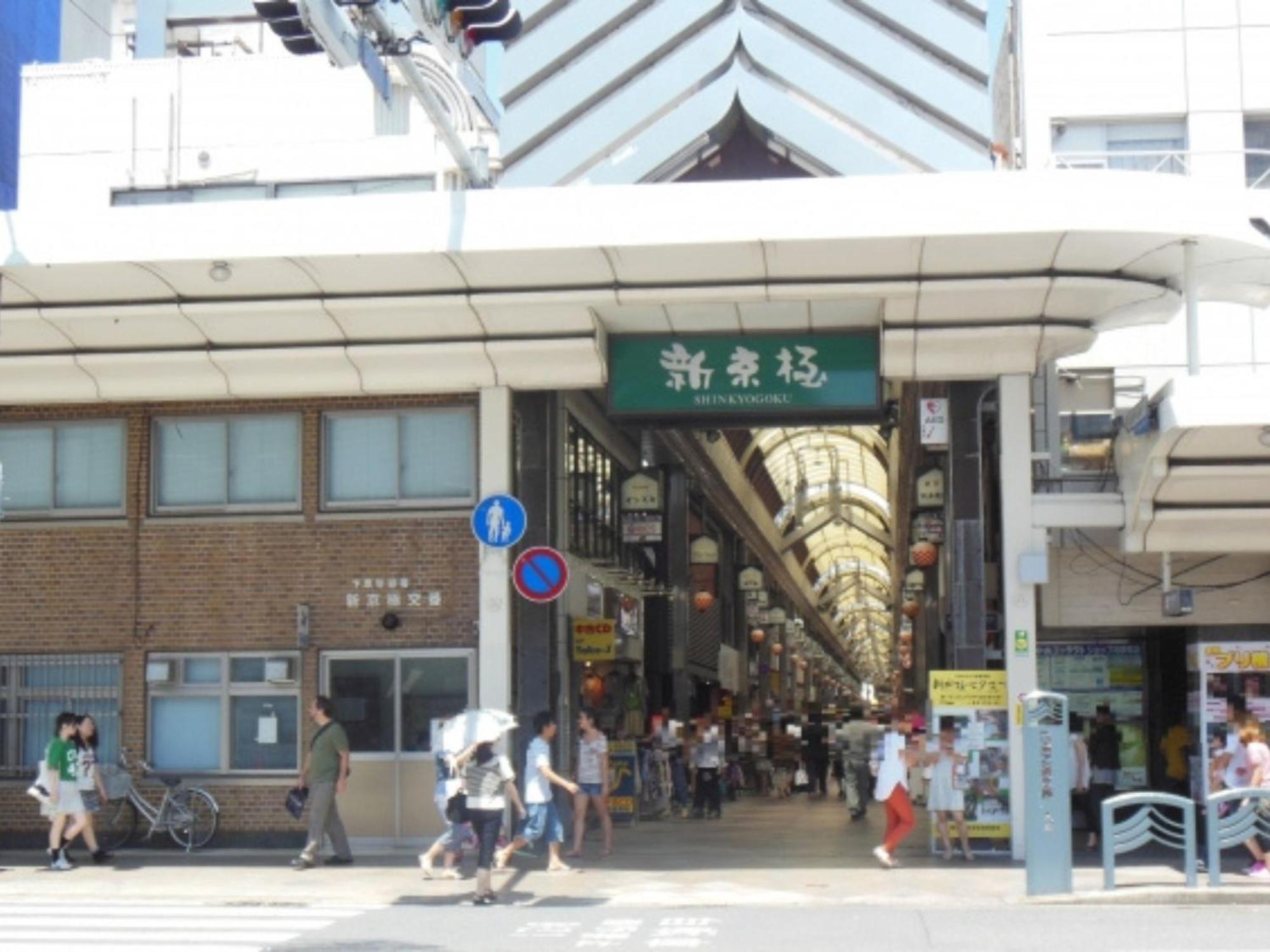 Tokyu Stay Kyoto Sakaiza Shijo Kawaramachi Exterior foto